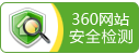 360网站检测